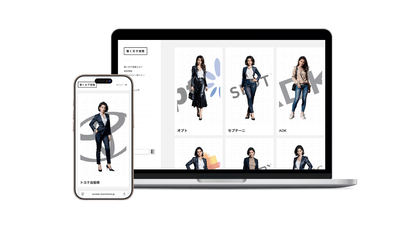 「働く女子図鑑」の画面表示