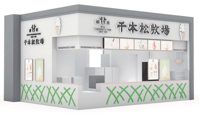 店舗イメージ