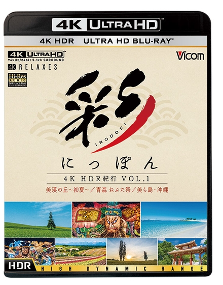 ジャケット写真