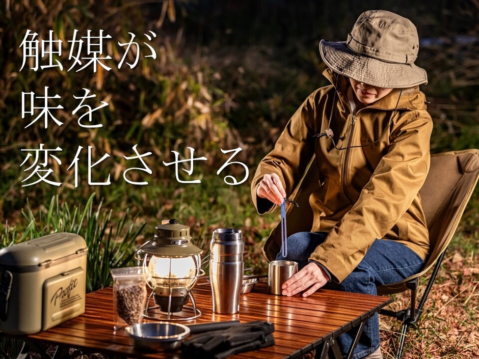 アウトドアシーンでの利用(2)