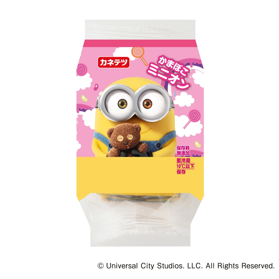 かまぼこミニオン(ピンク) 商品画像
