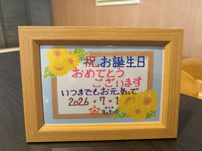 サプライズカード