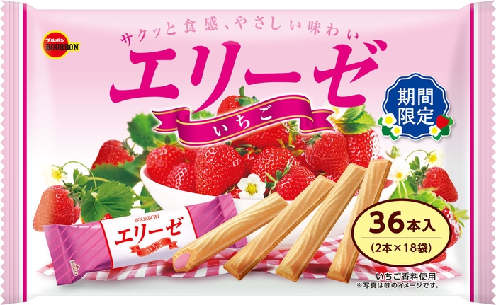 エリーゼいちご