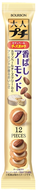 大人プチ香ばしアーモンド