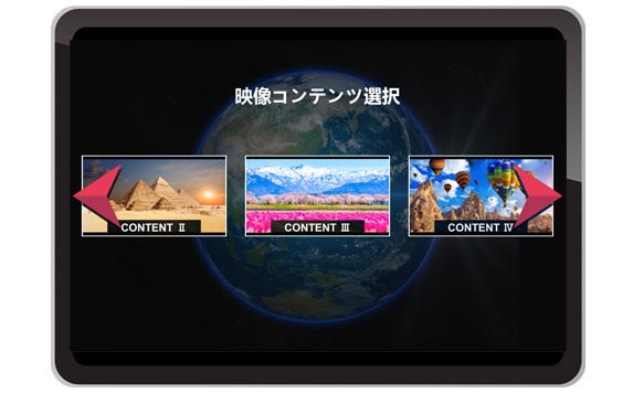VR映像コンテンツ選択画面