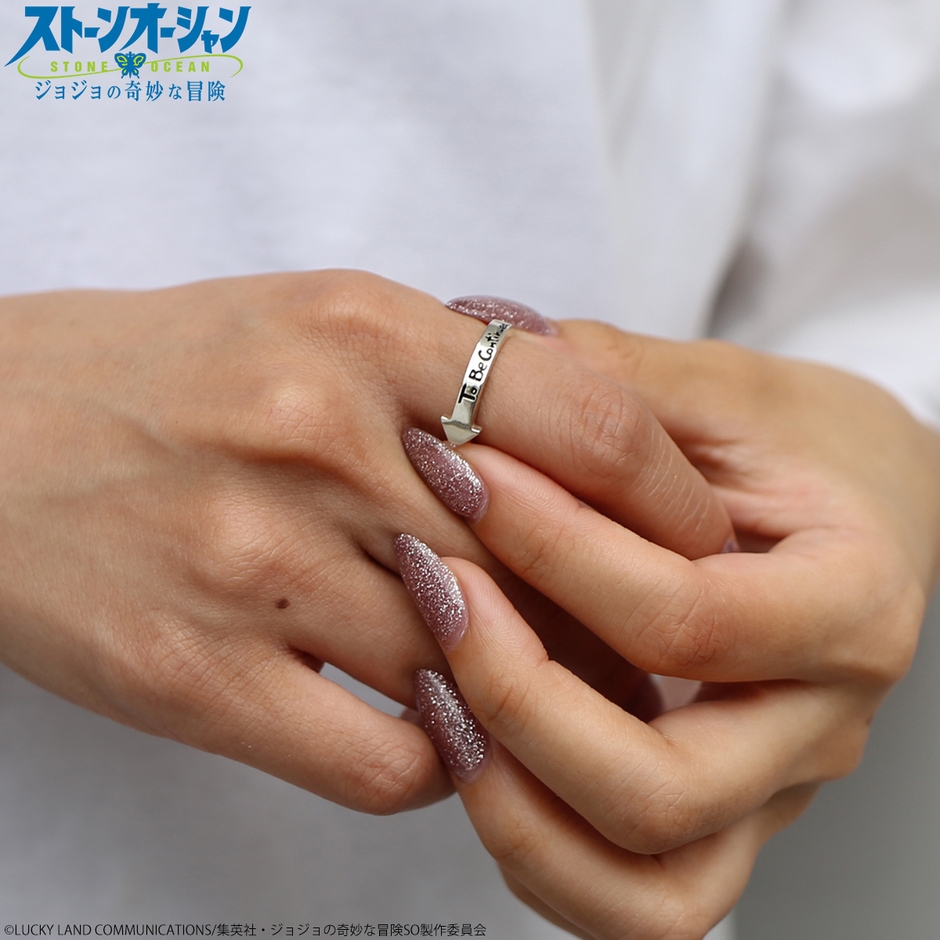 ジョジョの奇妙な冒険　ストーンオーシャンコンテニューリング(イメージ)