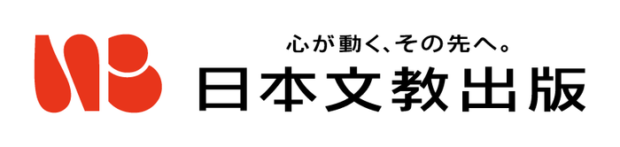 日本文教出版株式会社 ロゴ