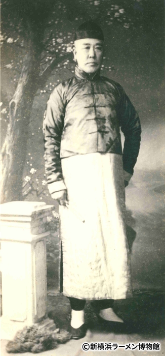 來々軒創業者 尾崎 貫一氏