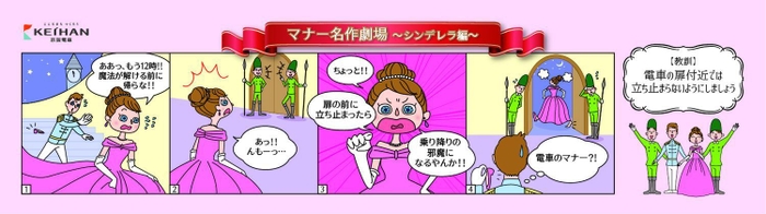 掲出ポスター