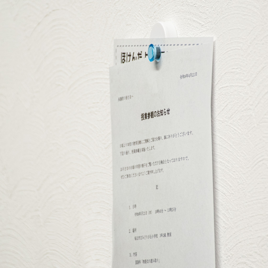 使用例：プリント