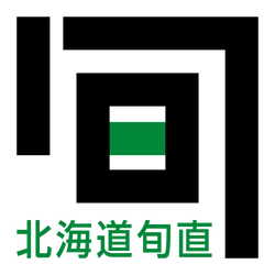株式会社グラッド　北海道旬直