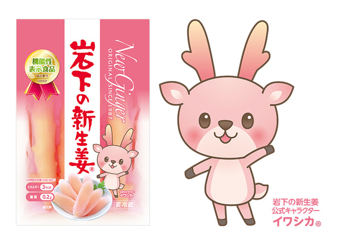 「岩下の新生姜」商品パッケージと公式キャラクター「イワシカ」
