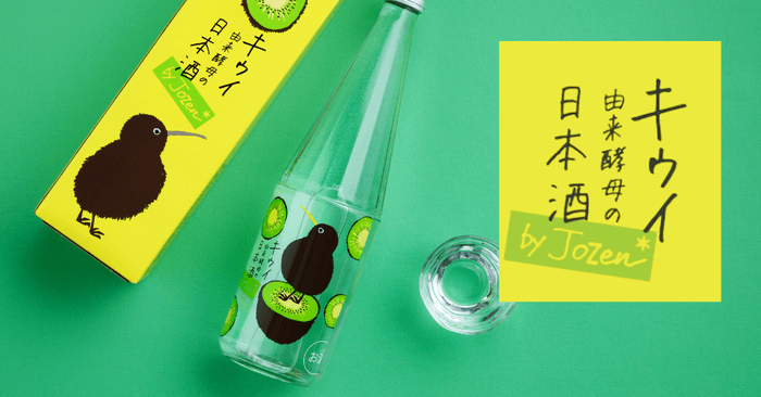 レギュラー商品に仲間入り！