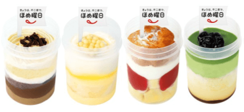 自分にご褒美ボトル