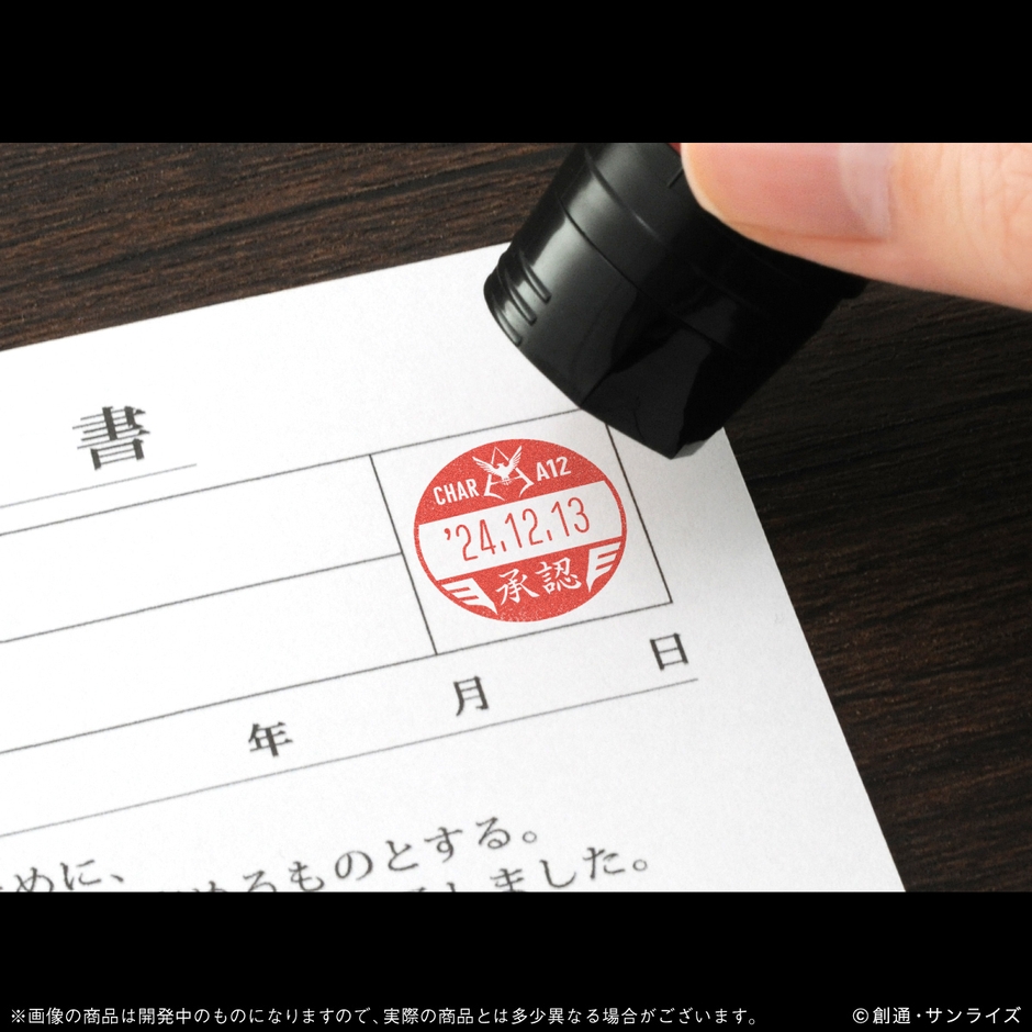 シャア専用日付印 シヤチハタ データーネームEX(使用イメージ2)