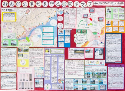 第22回「ぼうさい探検隊マップコンクール」入選作品決定