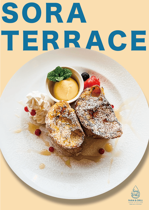 フレンチトースト 700円(税抜き)