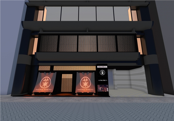 サウナ東京 外観2