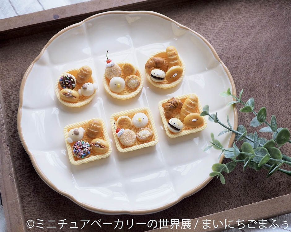 グッズ：まいにちごまふぅ