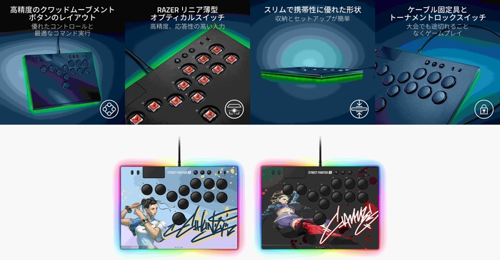 Razer Kitsune特徴イメージ