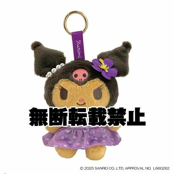 サンリオ日焼けレオパード