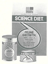 日本発売当時の「ヒルズ サイエンス・ダイエット」パッケージ 猫