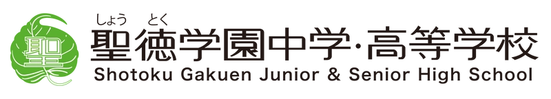 聖徳学園高等学校×立命館大学 連携企画　 2020東京オリンピック ルーマニア代表候補選手4名への 英語でのオンラインインタビュー