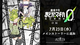 22/7 計算中 season4」Blu-ray 全5巻発売決定！ | NEWSCAST