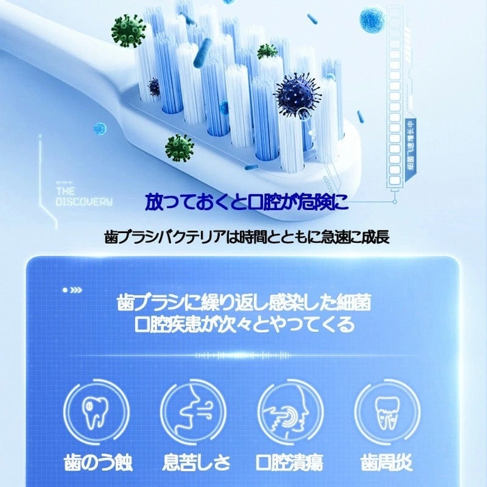 放っておくと口腔が危険に