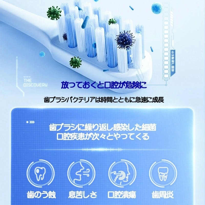 放っておくと口腔が危険に