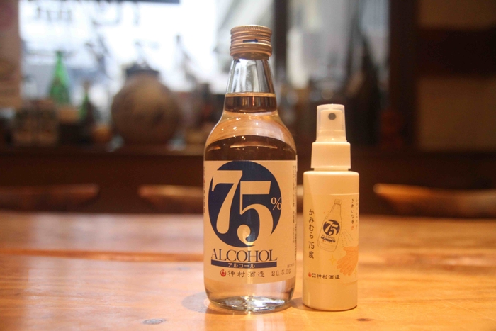 沖縄らしい泡盛をつかった消毒液を提供する人気店「カラカラとちぶぐゎ~」。