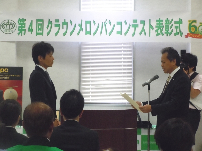 第4回表彰式 賞状授与