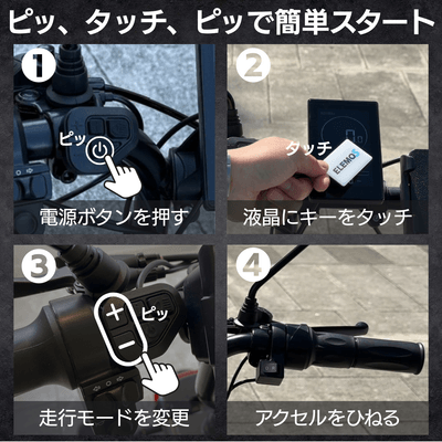 走り出すまで5秒
