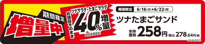 販促画像