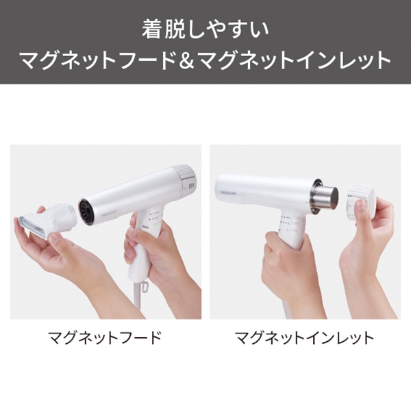 マグネットフード&マグネットインレット