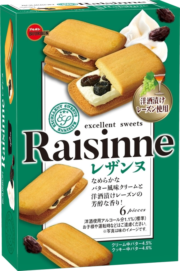 レザンヌ_縦斜め