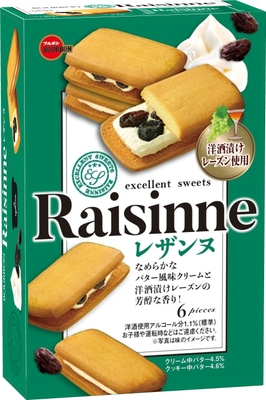 レザンヌ_縦斜め
