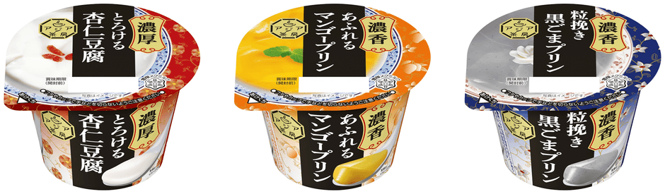 「アジア茶房」シリーズ