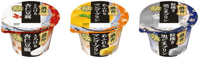 「アジア茶房」シリーズ