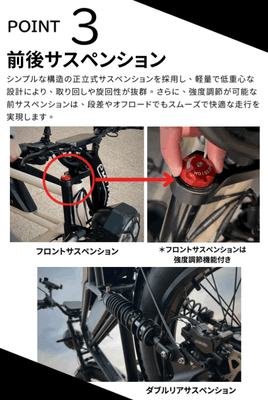 調整可能