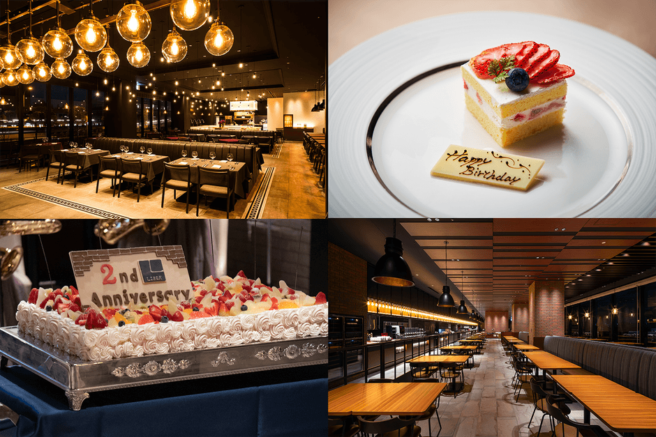 ※アニバーサリーケーキは昨年のイメージです。