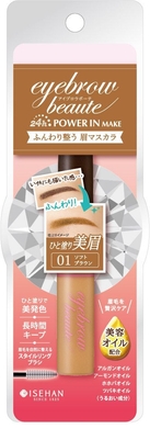 パワーインメイク アイブロウボーテ アイブロウマスカラ