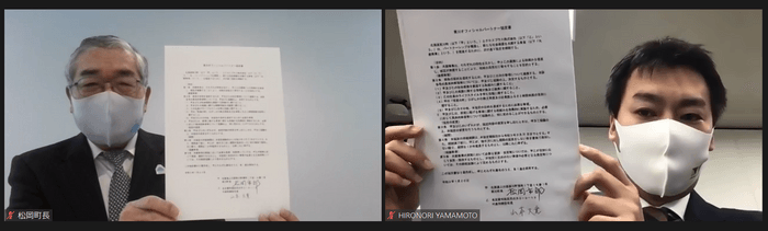 オンラインでの締結式の様子。クロスプラス株式会社　代表取締役社長　山本大寛氏（右）、東川町長　松岡市郎（左）