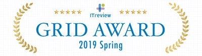 「desknet's NEO」が 「ITreview Grid Award 2019 Spring」グループウェア部門等で アワードを受賞