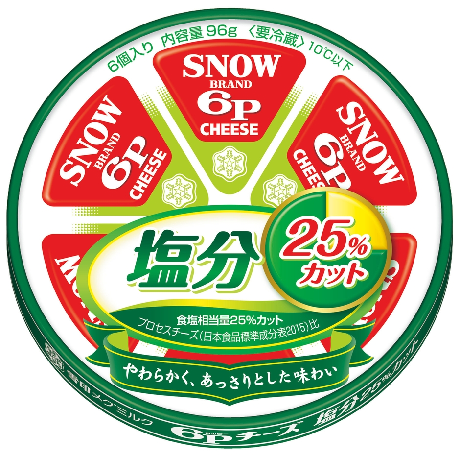 『6Pチーズ 塩分25%カット』