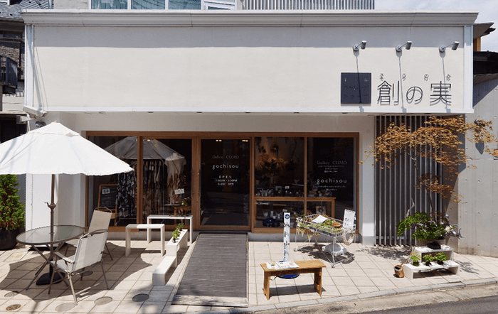 「創の実 吉祥寺」建物外観