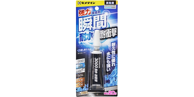 3000耐水・耐衝撃