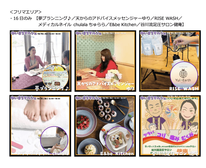 フリマ 3