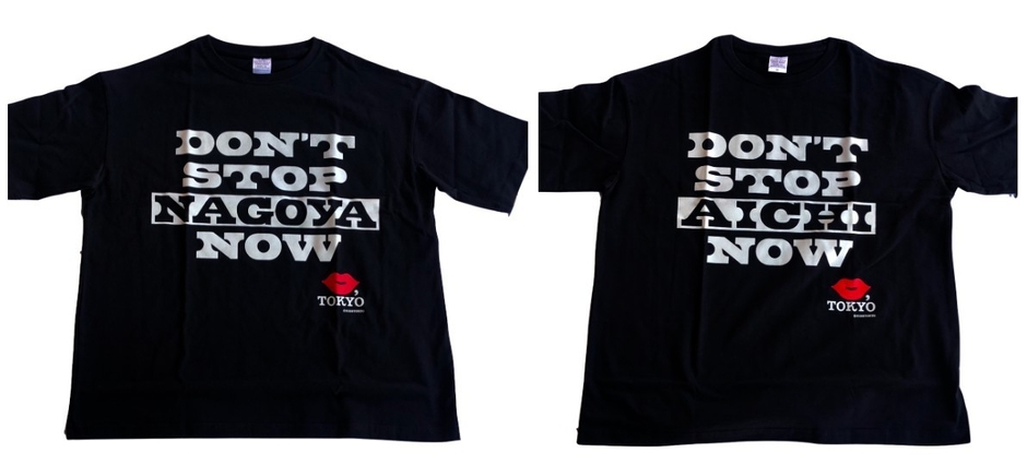 DON'T STOP NAGOYA NOW Tシャツ/DON'T STOP AICHI NOW Tシャツ