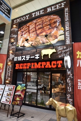 1号店のビーフインパクト狸小路店